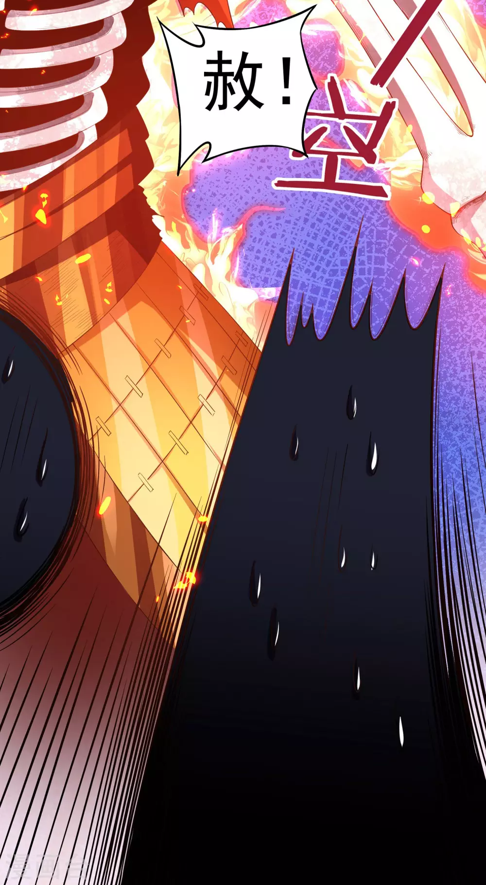 第18话 取剑2-第19话