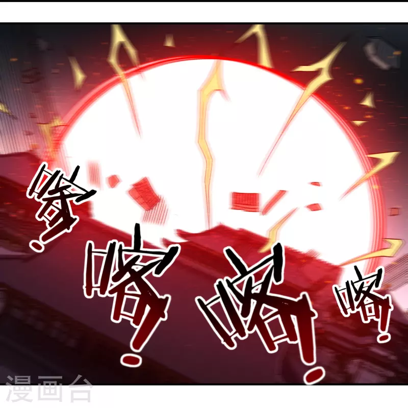 第155话 舞干戚-第179话