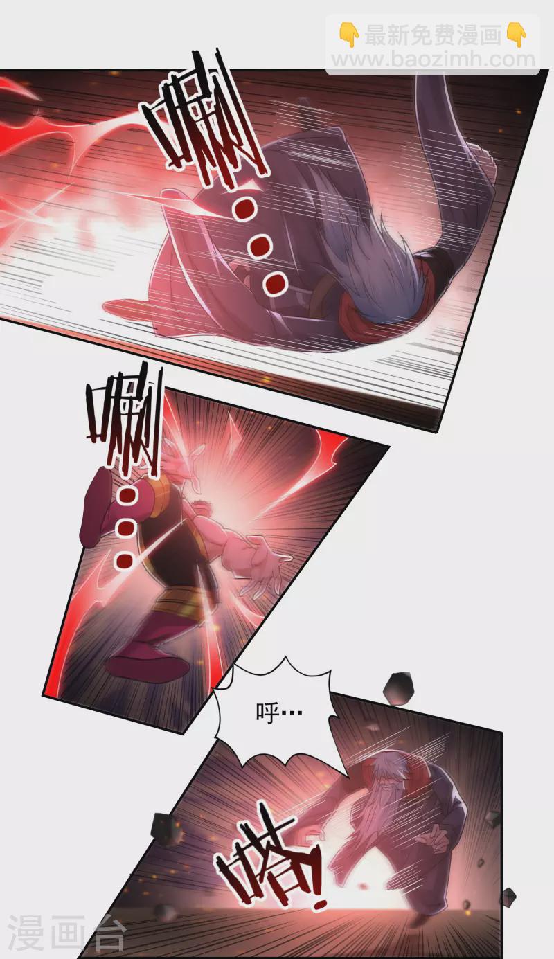 第155话 舞干戚-第179话