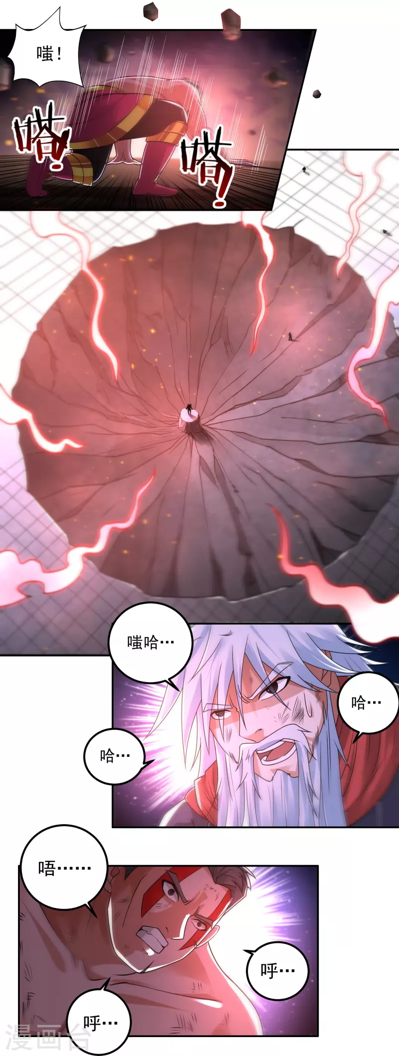 第155话 舞干戚-第179话