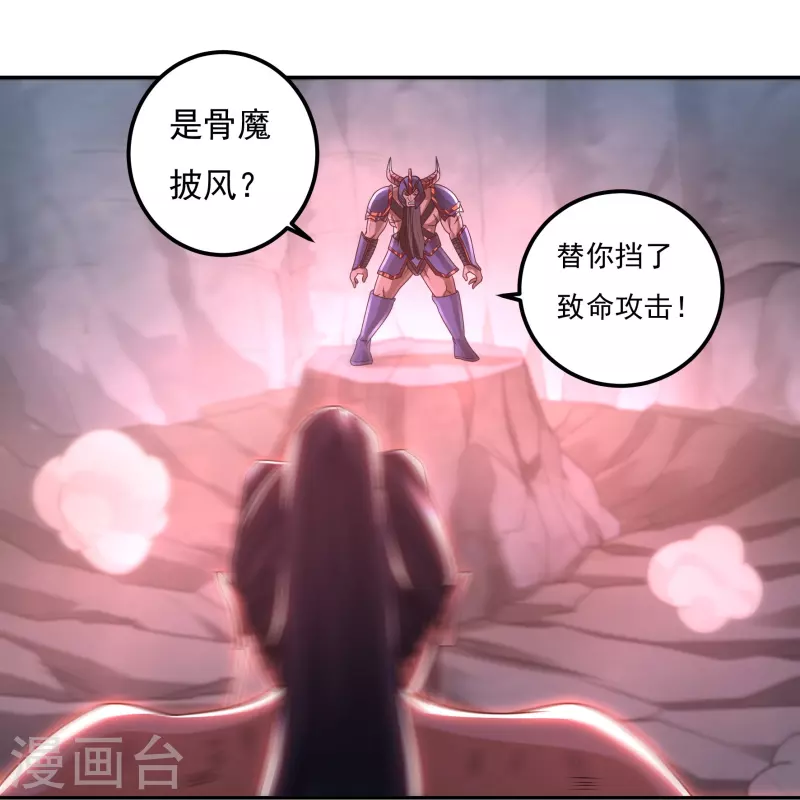 第155话 舞干戚-第179话