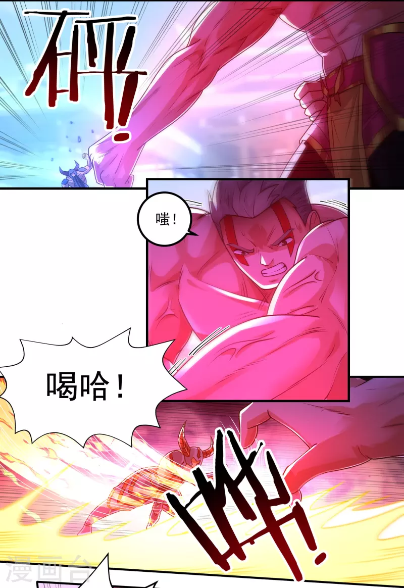 第155话 舞干戚-第179话