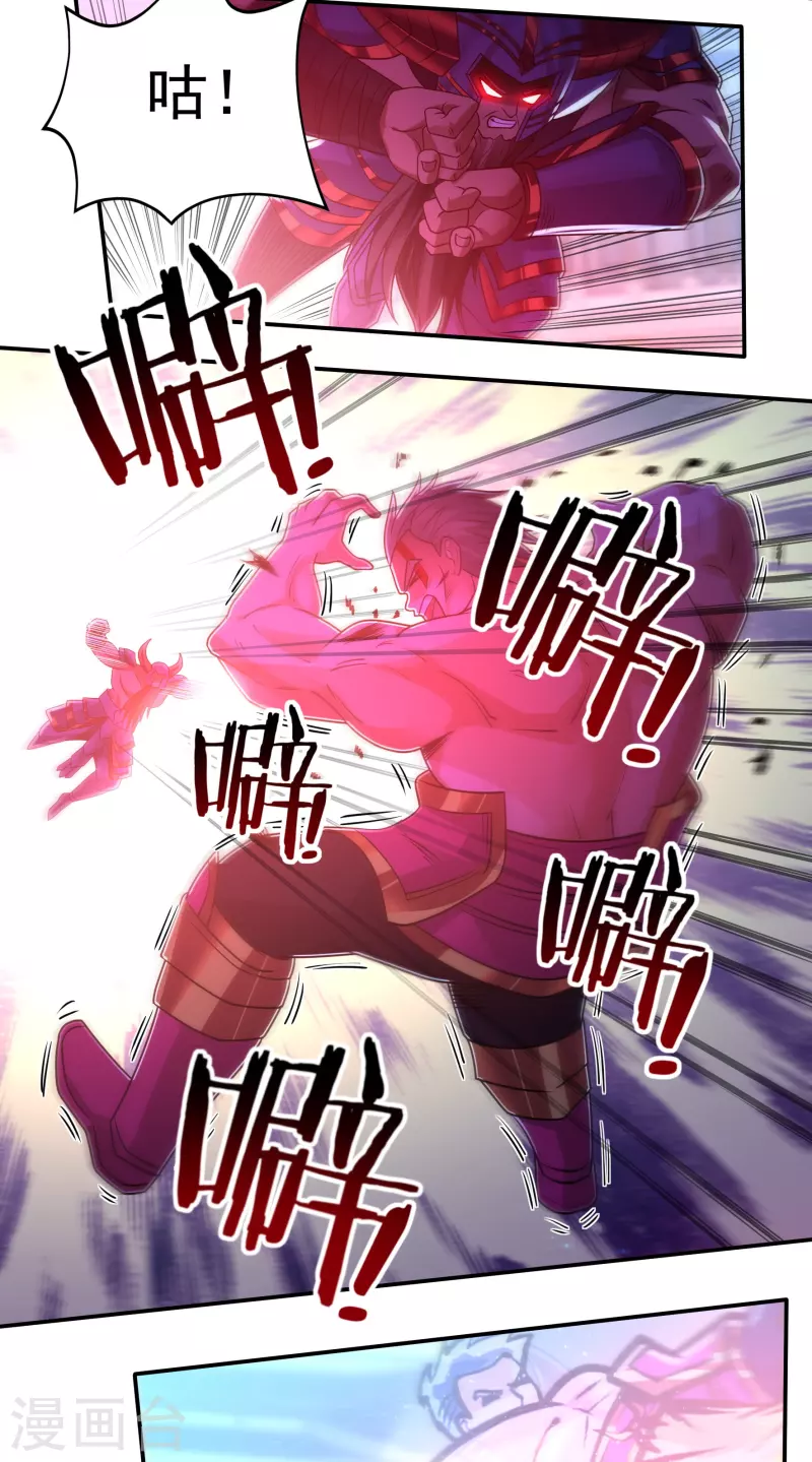 第155话 舞干戚-第179话