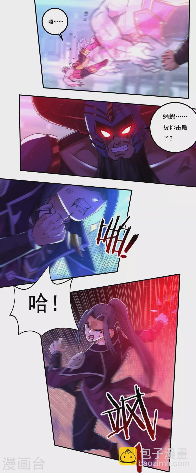 第155话 舞干戚-第179话