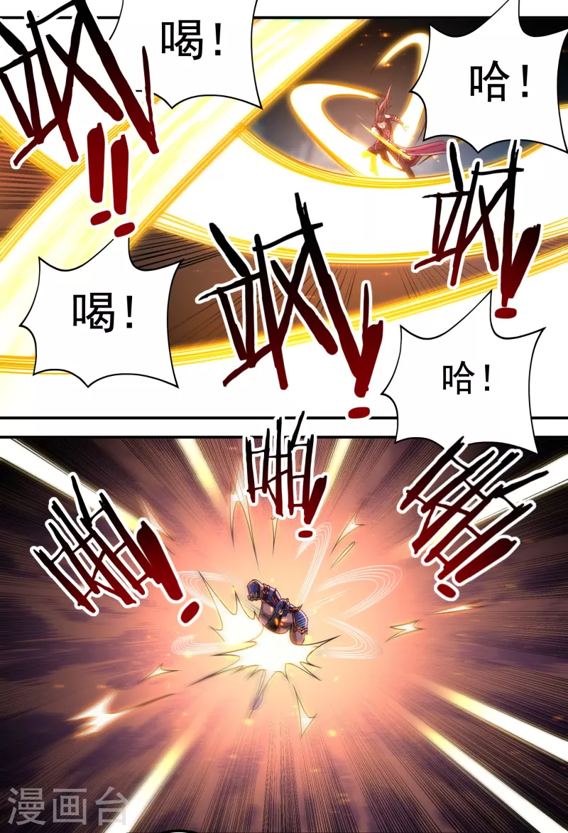 第155话 舞干戚-第179话