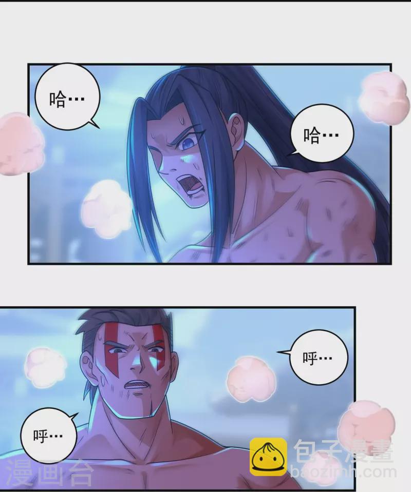 第156话 第三颗三劫果-第181话