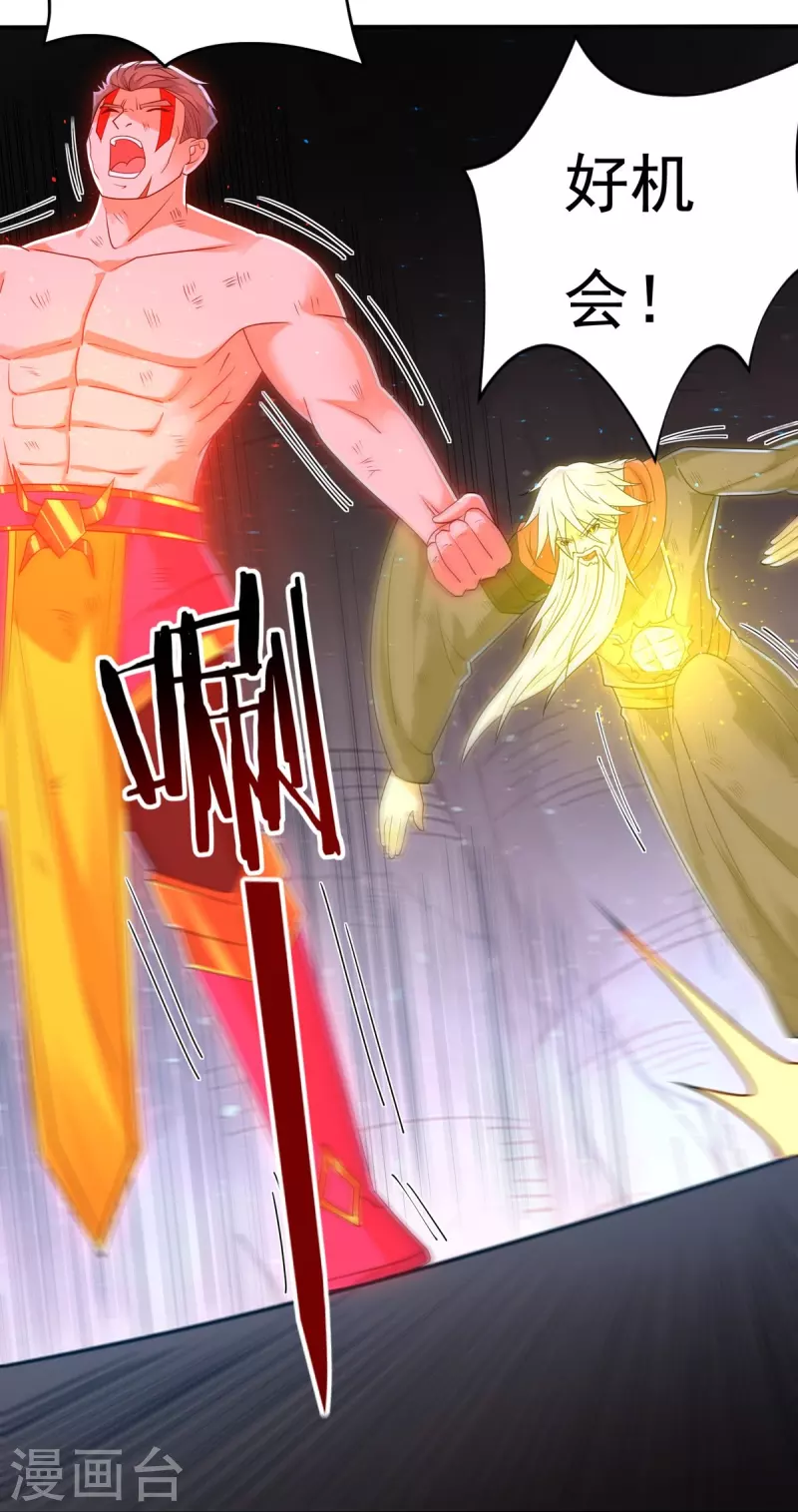 第156话 第三颗三劫果-第181话