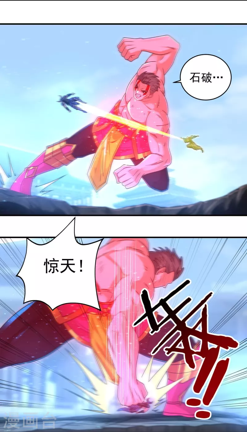 第156话 第三颗三劫果-第181话