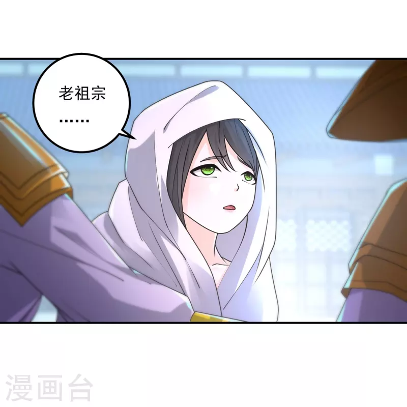 第158话 强援！-第183话