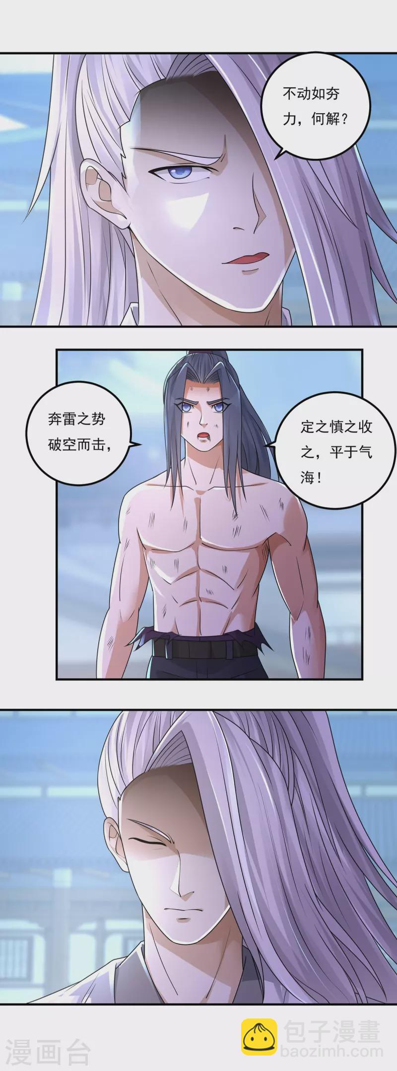 第158话 强援！-第183话