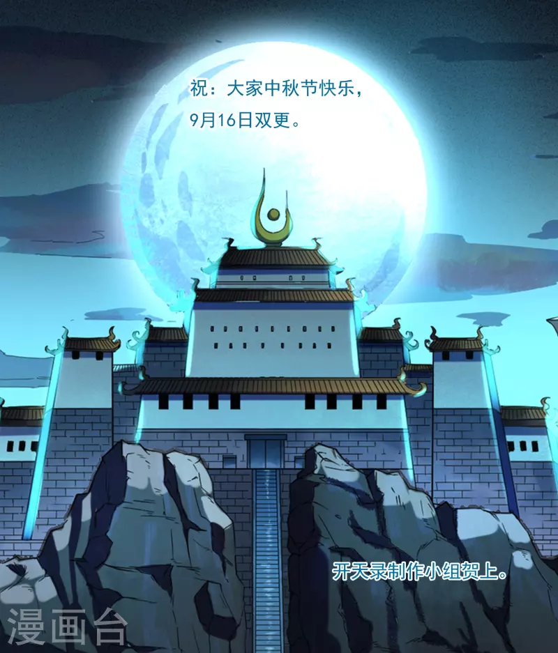 9月9日日请假条-第185话