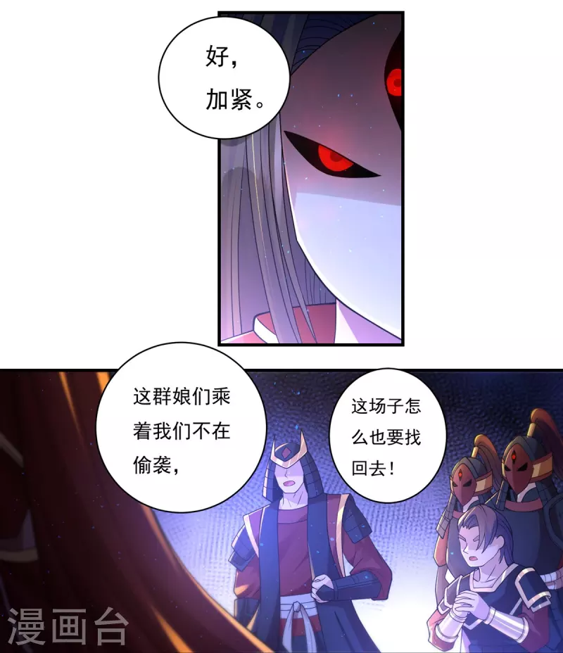 第160话 兵临城下-第187话