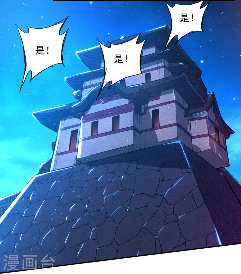 第160话 兵临城下-第187话