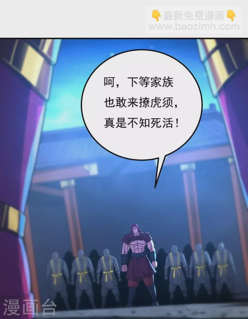 第161话 决战的前奏-第189话