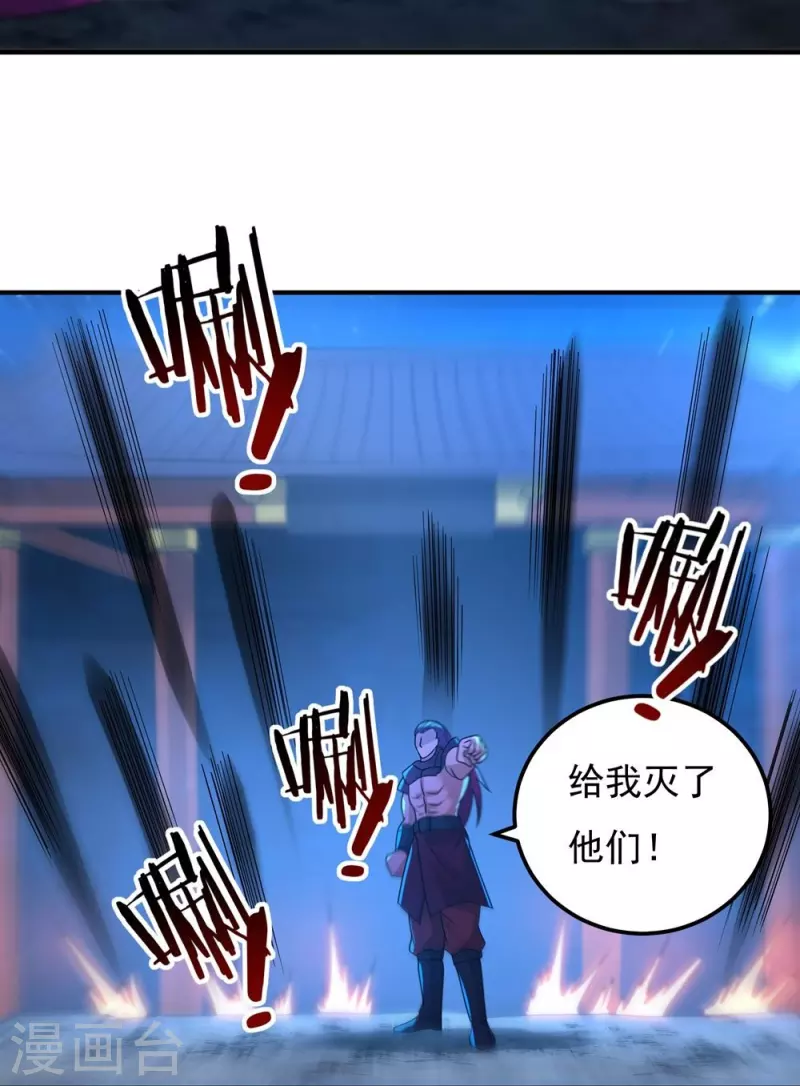 第161话 决战的前奏-第189话