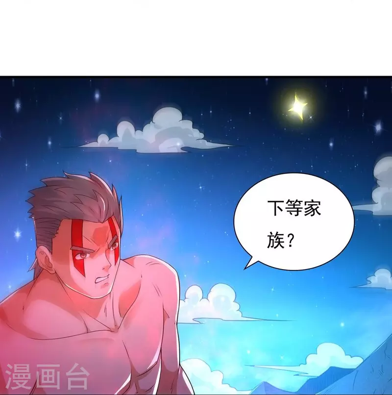 第161话 决战的前奏-第189话