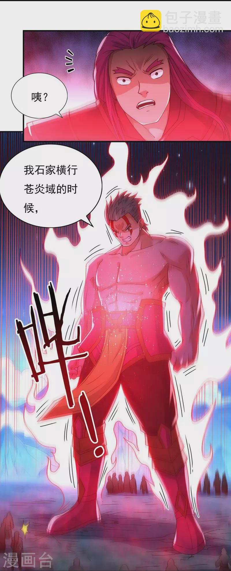 第161话 决战的前奏-第189话