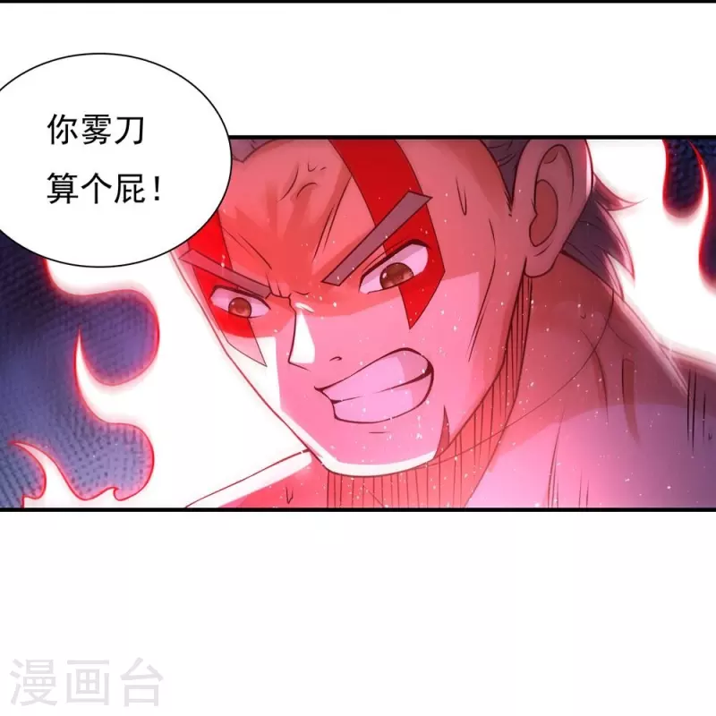 第161话 决战的前奏-第189话