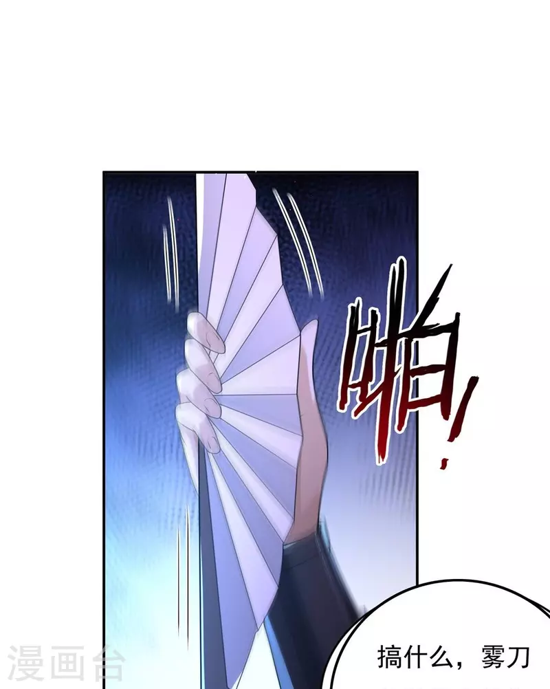 第161话 决战的前奏-第189话