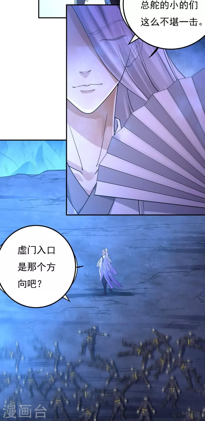 第161话 决战的前奏-第189话