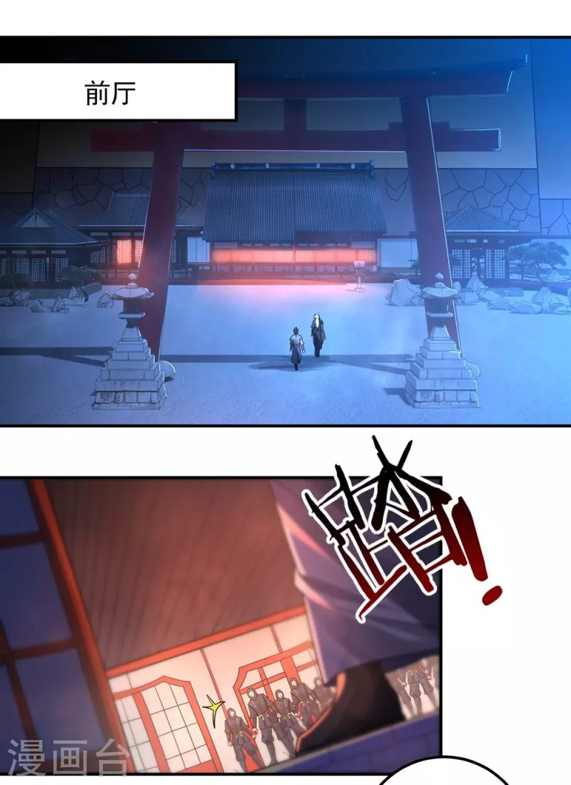 第161话 决战的前奏-第189话