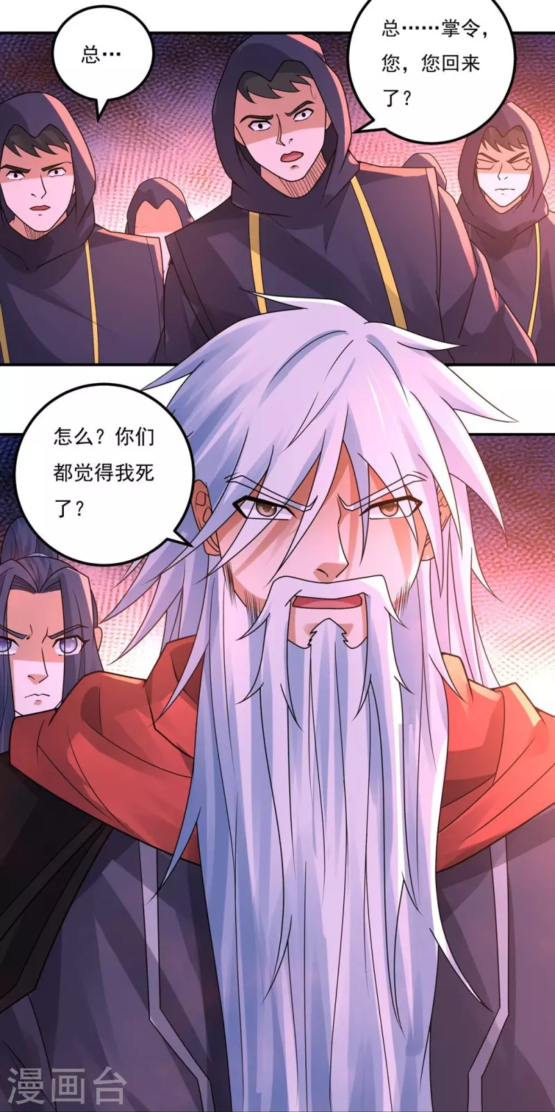 第161话 决战的前奏-第189话