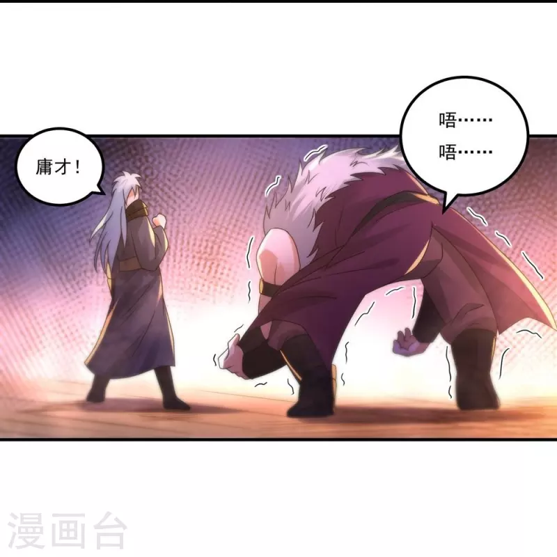 第161话 决战的前奏-第189话