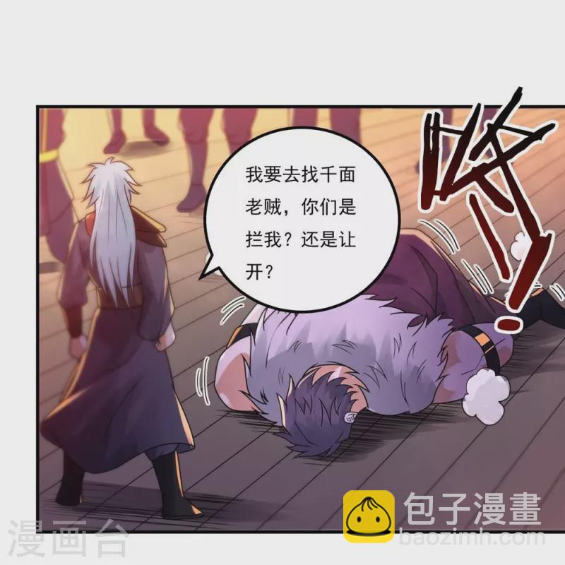 第161话 决战的前奏-第189话