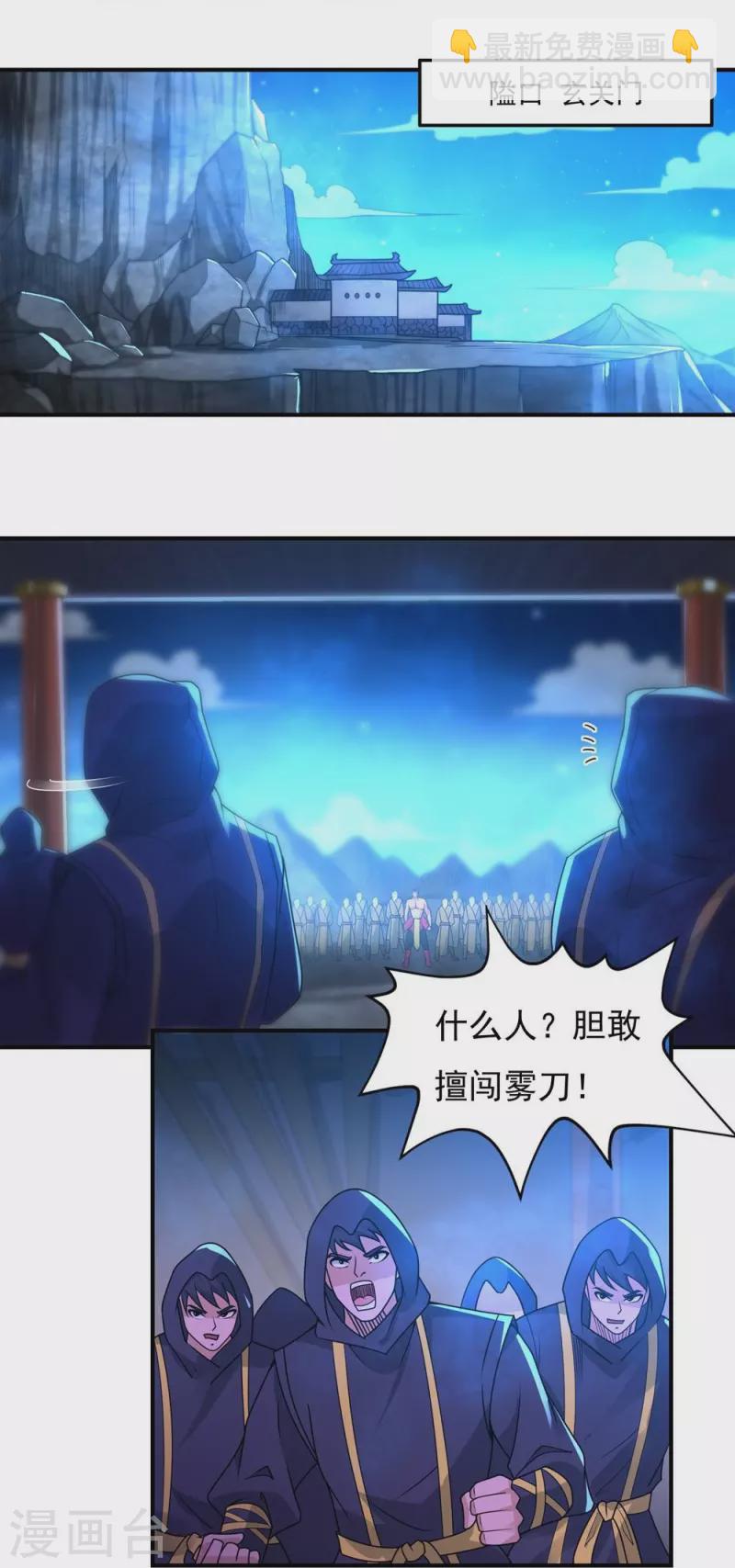 第161话 决战的前奏-第189话