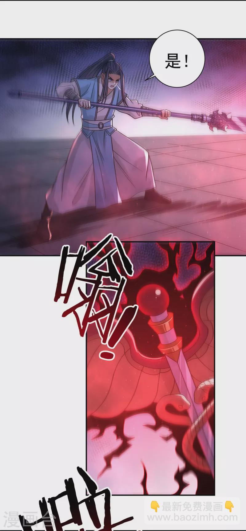 完结话（中）-第191话