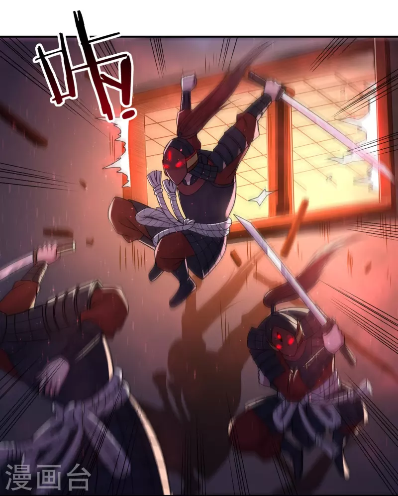 完结话（中）-第191话