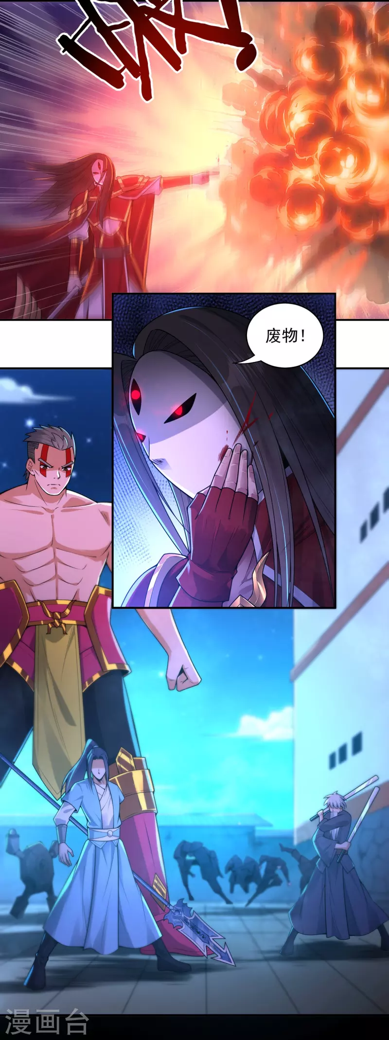 完结话（中）-第191话