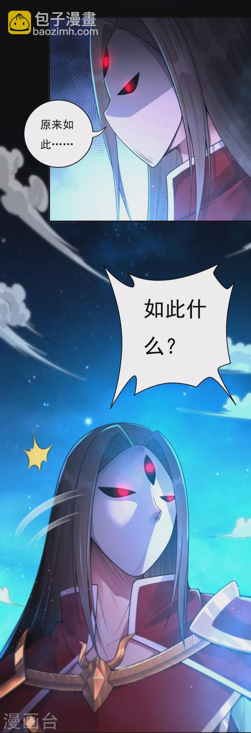 完结话（中）-第191话