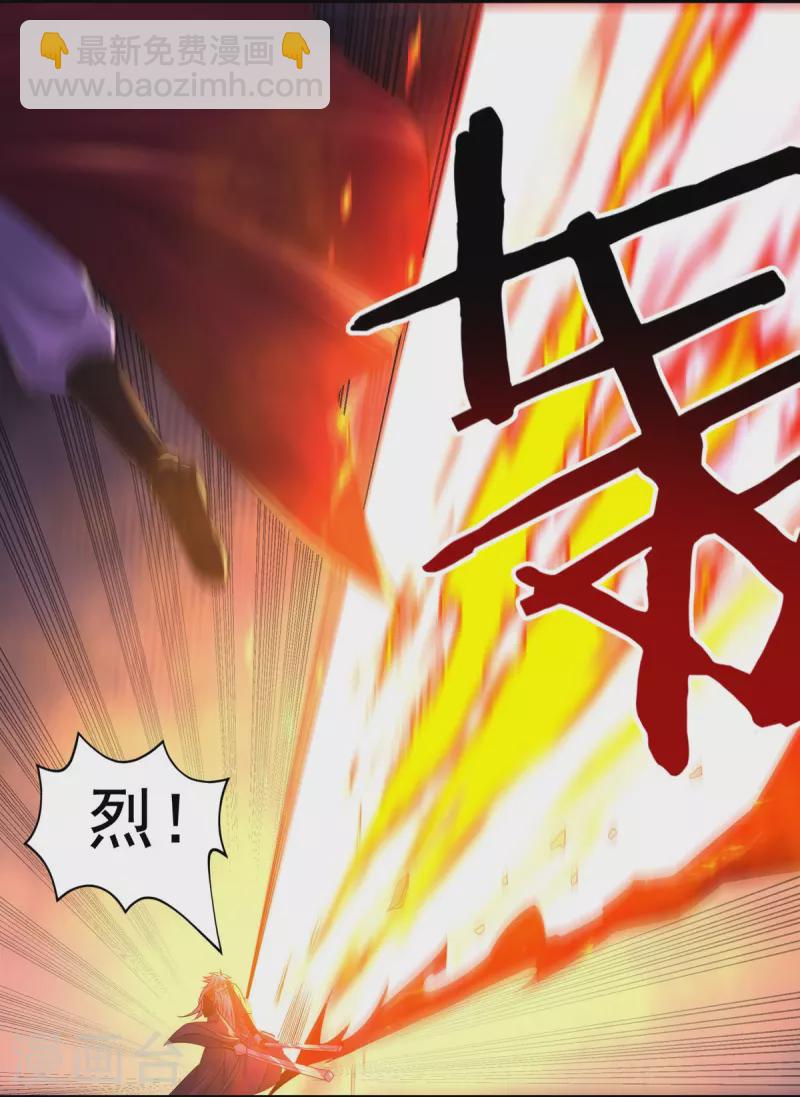 完结话（中）-第191话