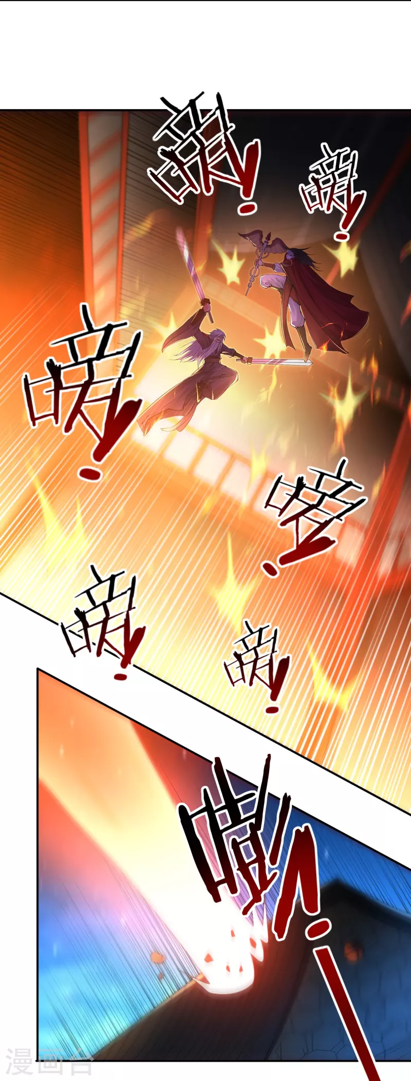 完结话（中）-第191话