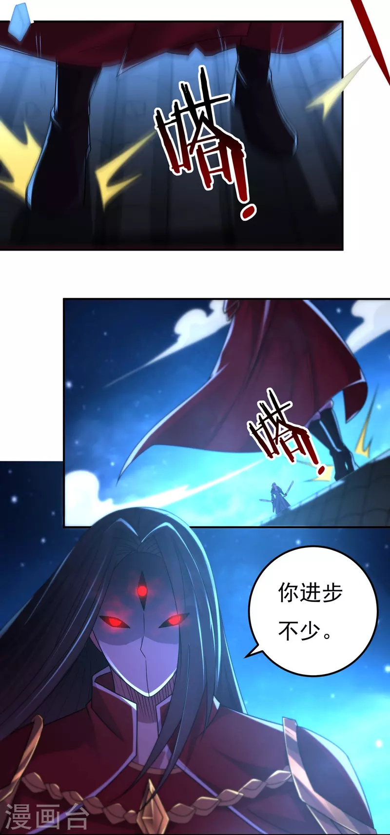 完结话（中）-第191话