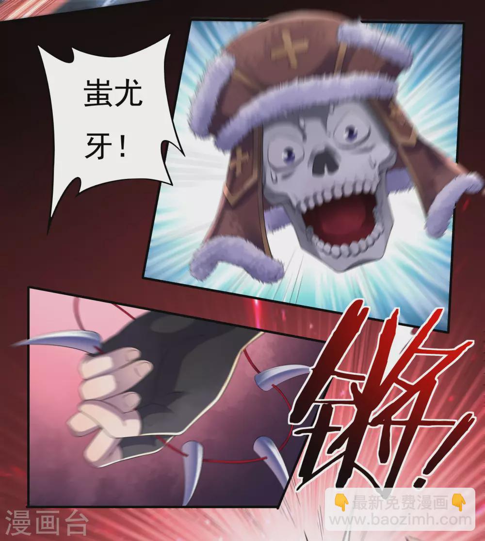 第19话 战斗吧！少年-第21话
