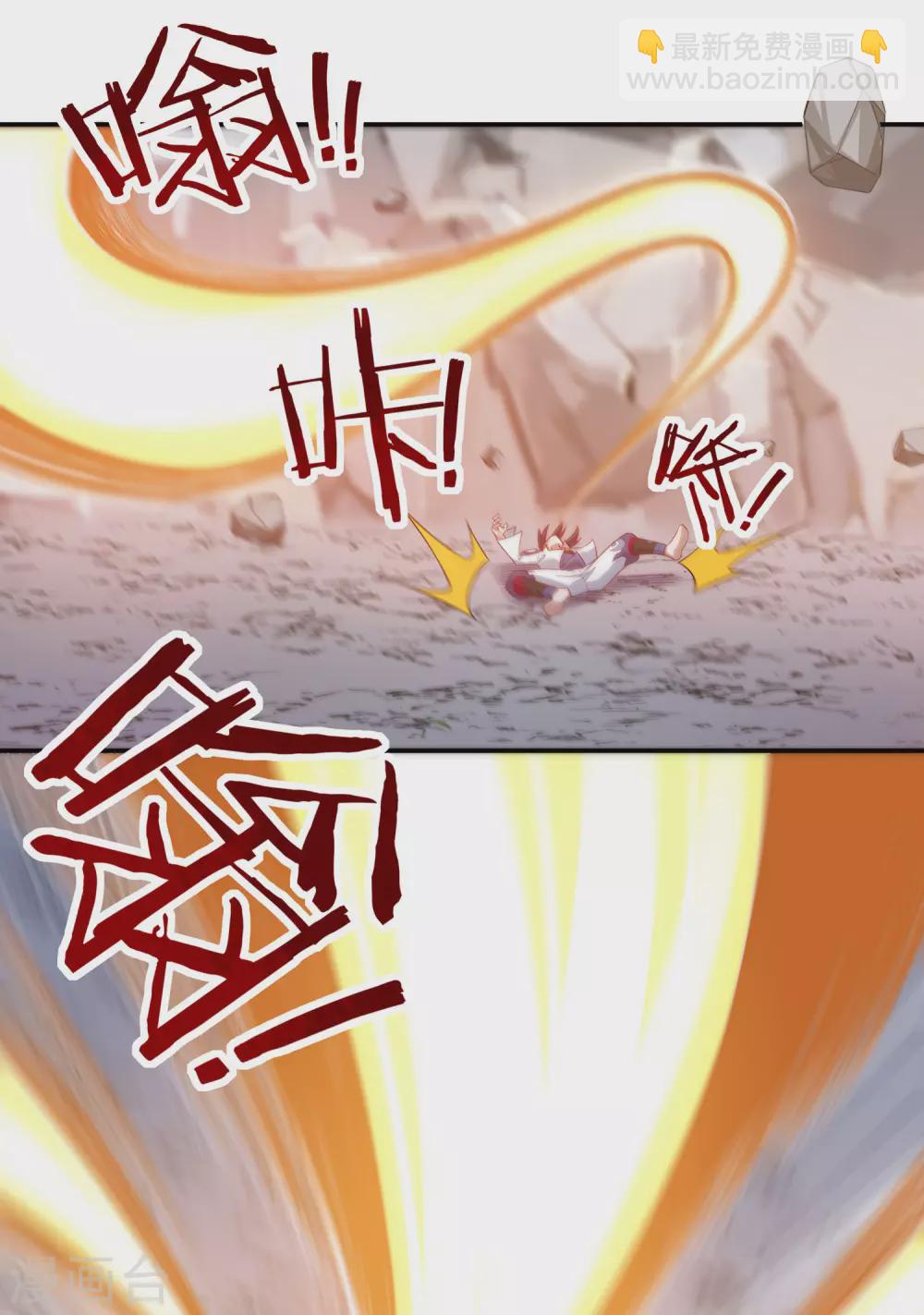 第22话 入魔2-第25话