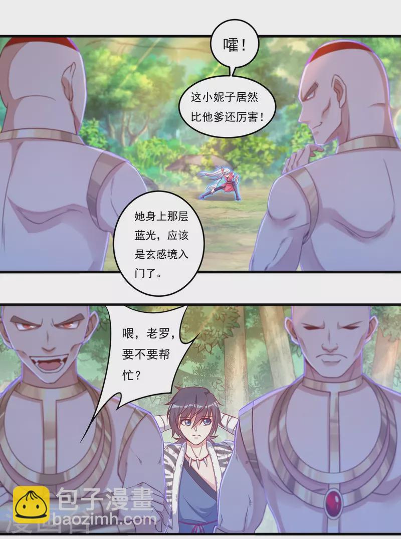第27话 相助1-第31话
