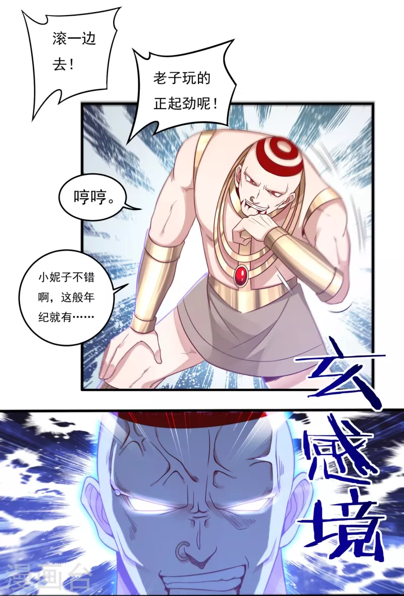 第27话 相助1-第31话