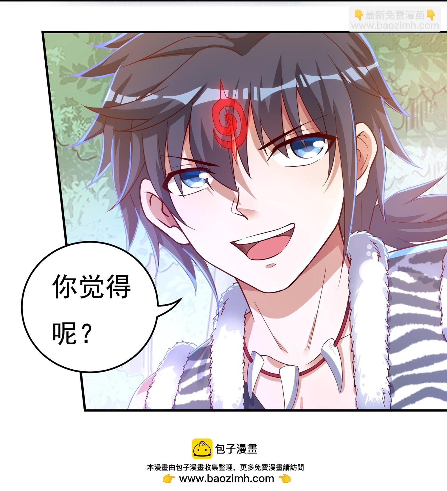 第27话 相助-第29话