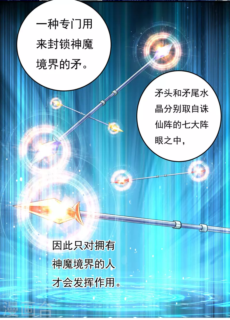 第31话 牛英雄-第35话