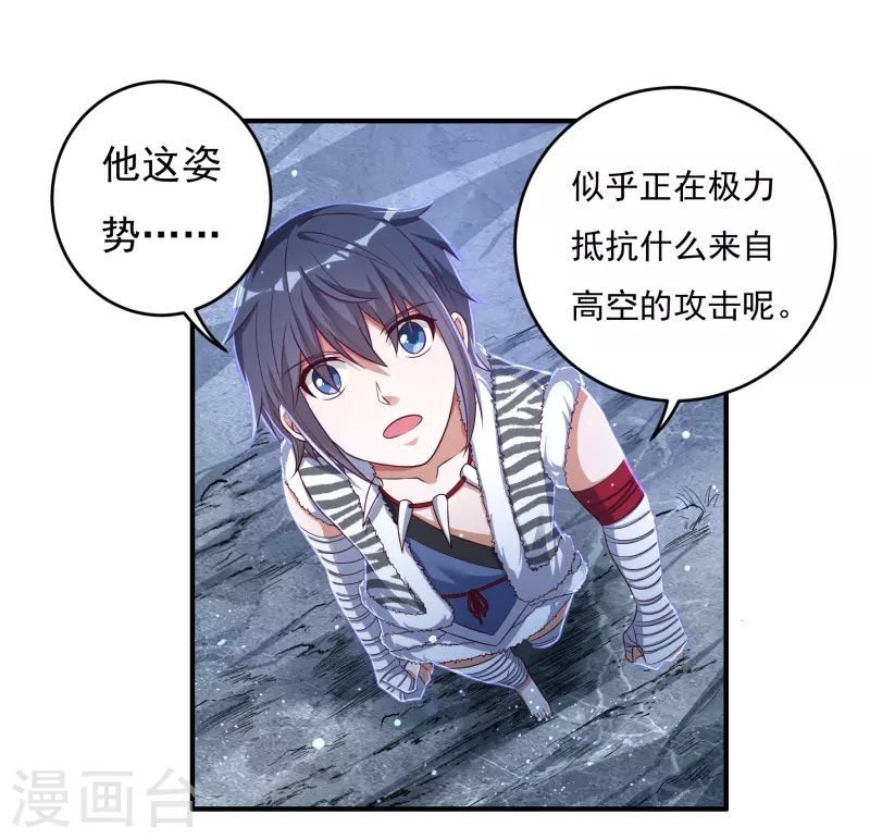 第31话 牛英雄-第35话