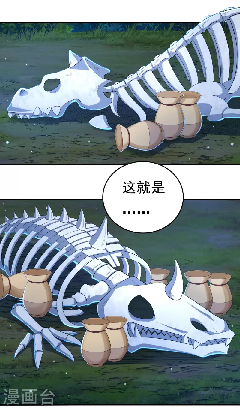 第31话 牛英雄-第35话