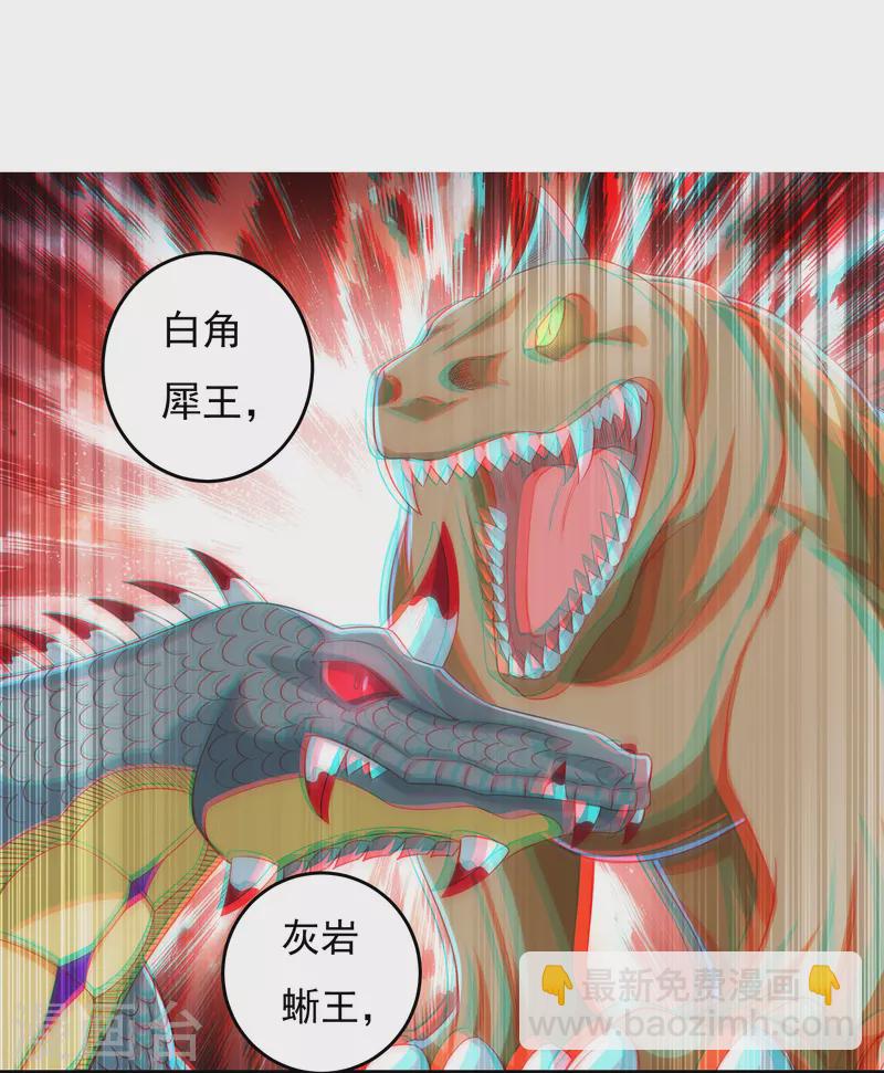 第31话 牛英雄-第35话