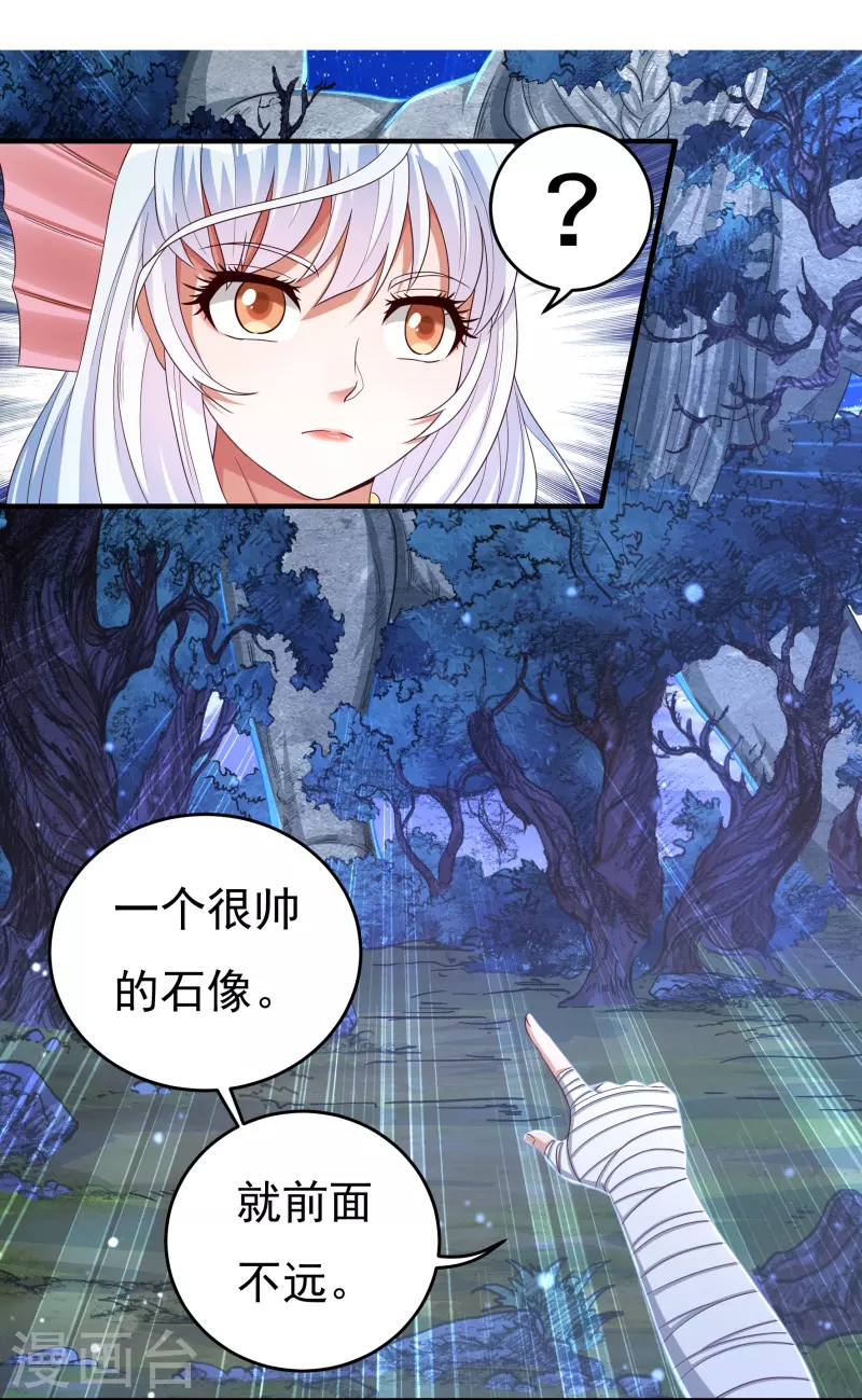 第31话 牛英雄-第35话