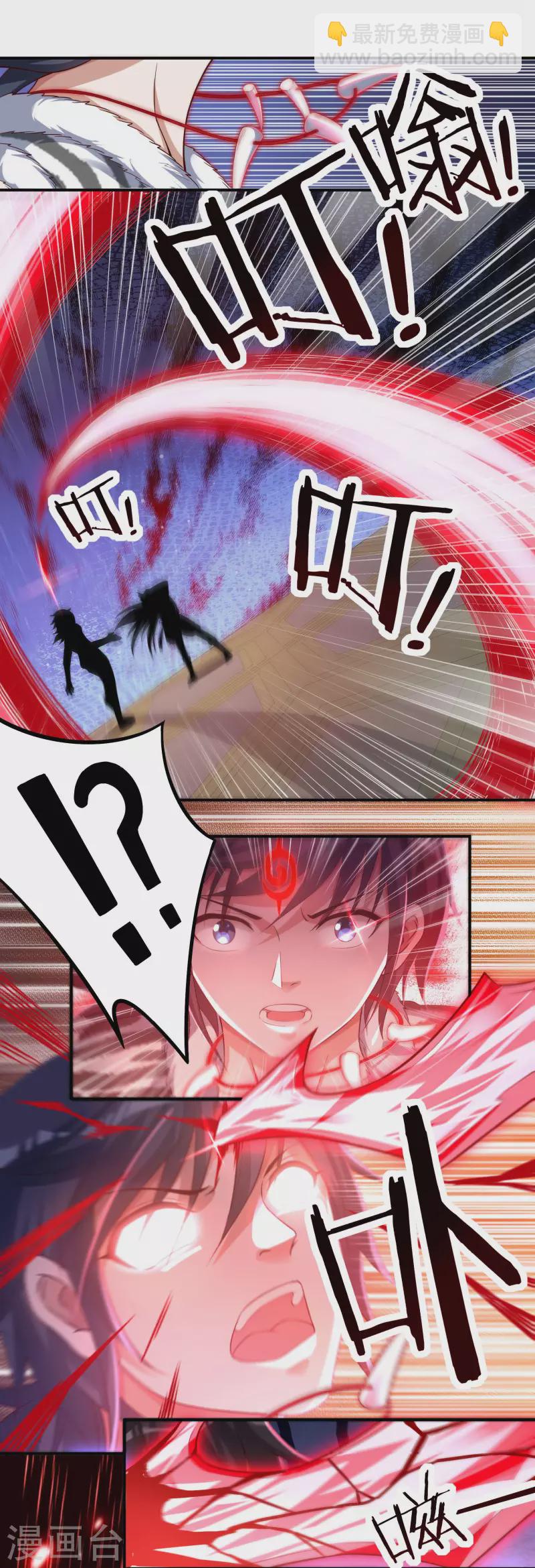 第33话 嗜血碎骨-第37话