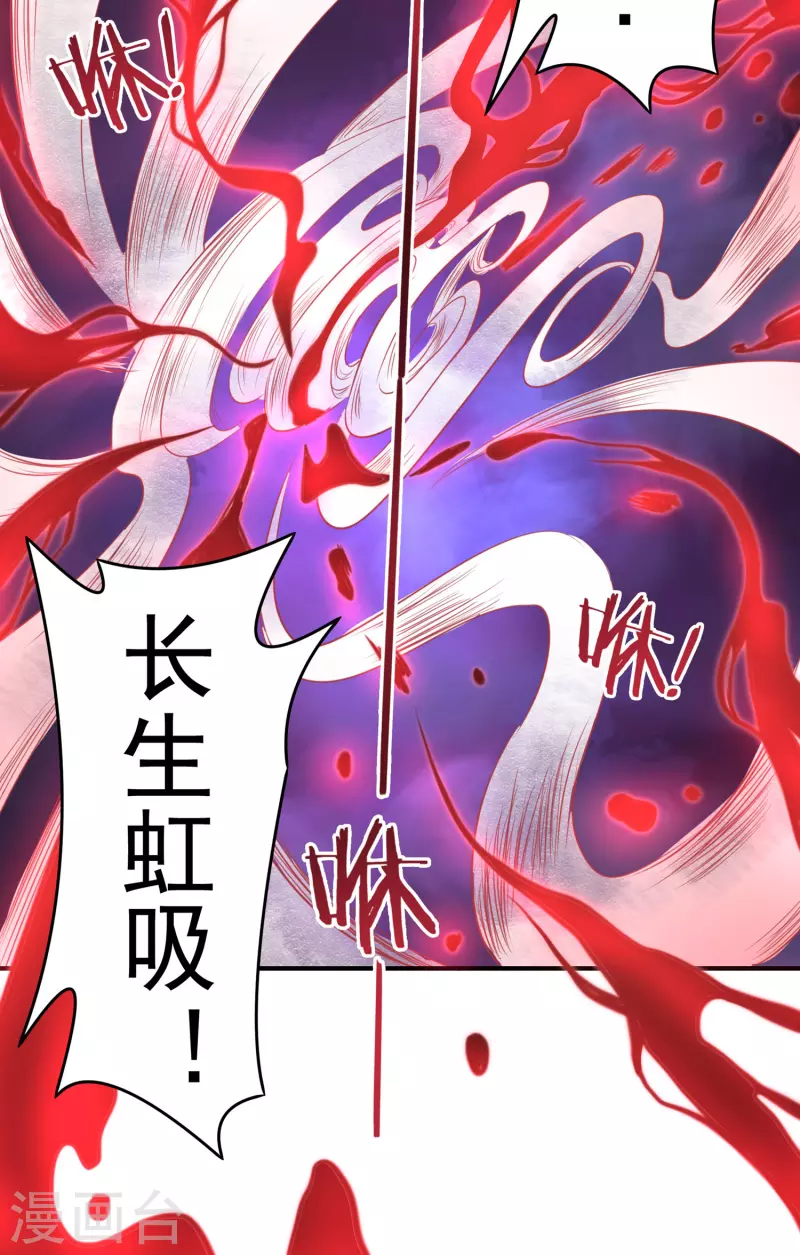 第36话 突变-第41话