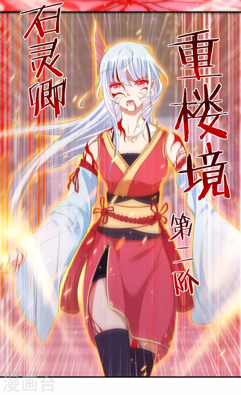 第36话 突变-第41话