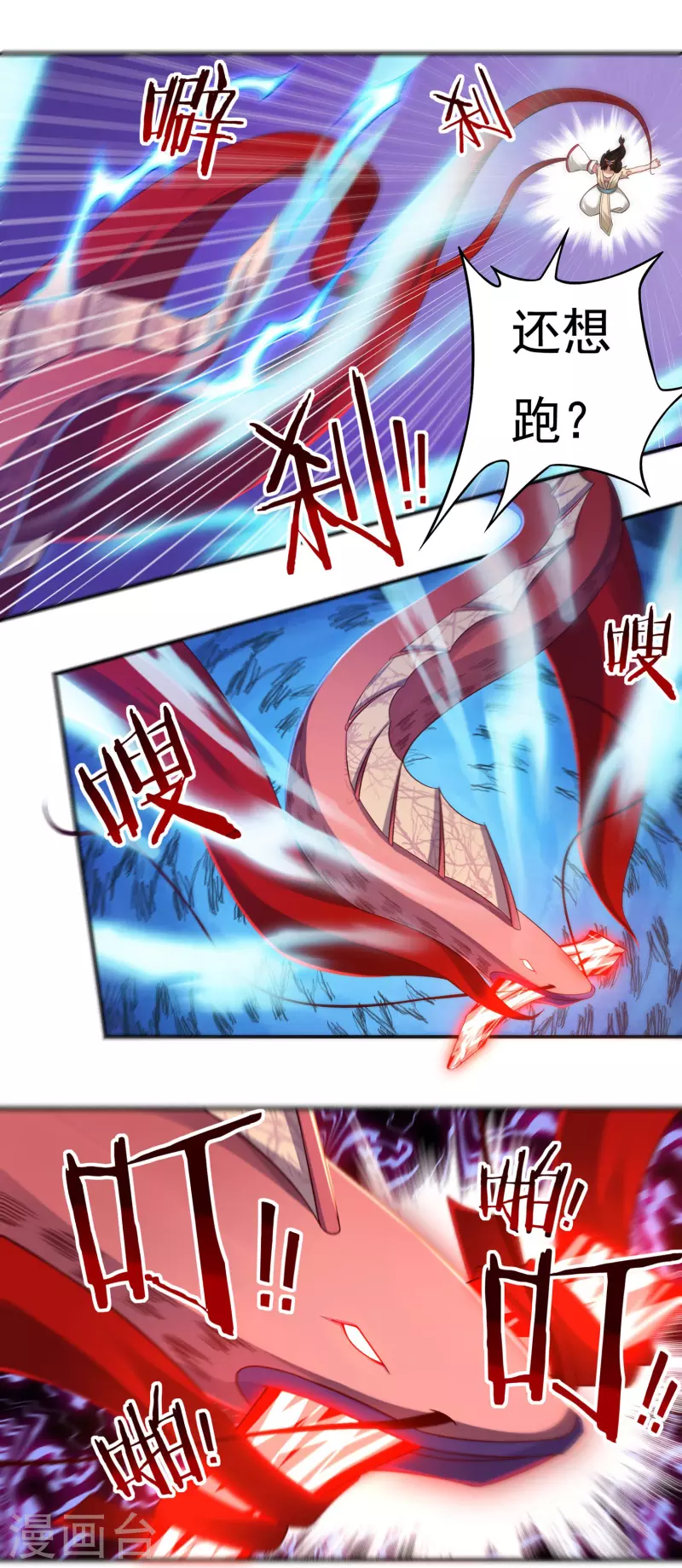 第36话 突变-第41话